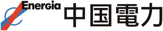 中国電力