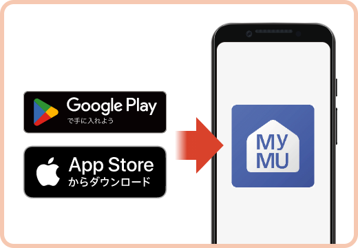 MyMUアプリの設定 イメージイラスト