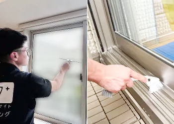 窓・網戸・サッシ